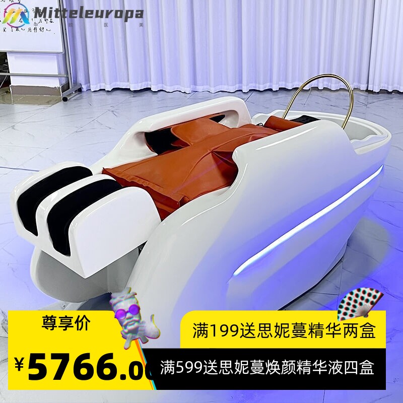头疗床智能电动按摩洗头床美容院熏蒸全身发廊洗发理发恒温水循环