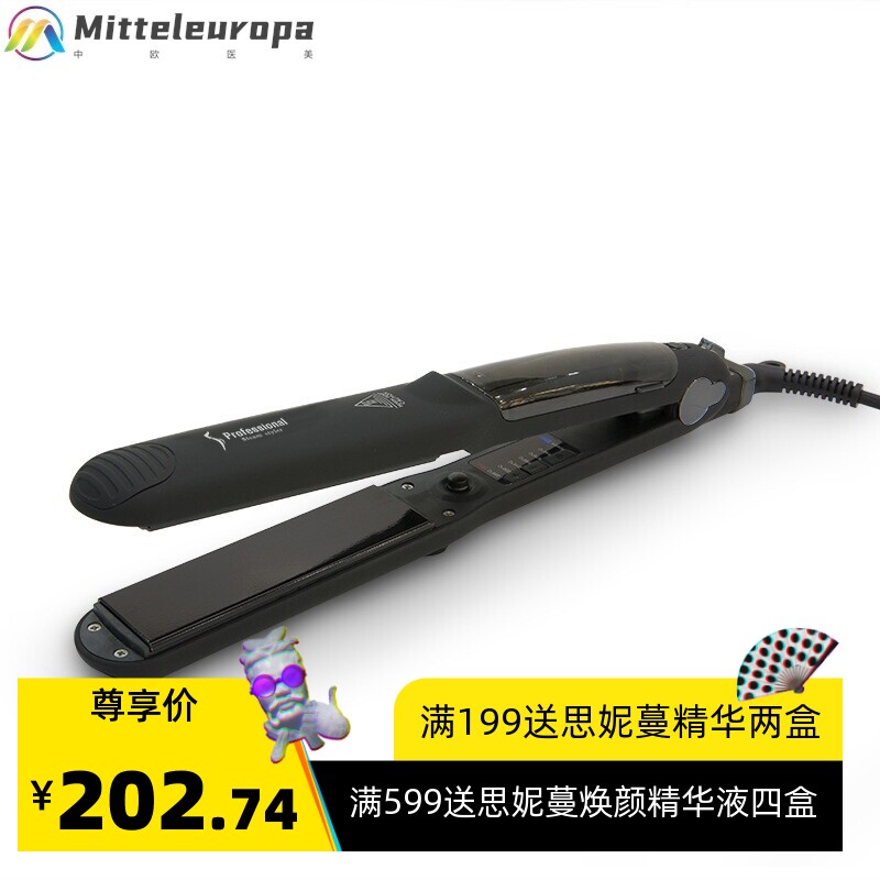 厂家直销蒸汽直发器喷雾电气石夹板不伤发负离子卷发棒直卷两用