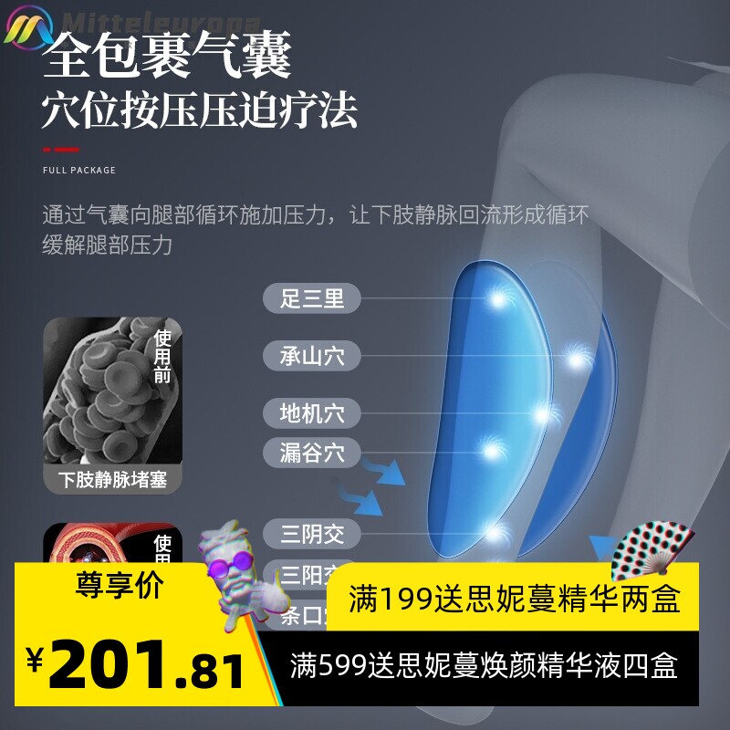 小腿按摩仪腿部气压大腿按摩器电动空气波压缩气囊震动充电美腿仪