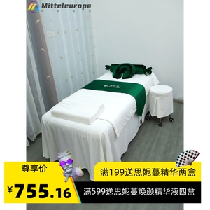 皮肤管理美容床罩套四件套日式床品轻奢床单美容院美容床床上用品