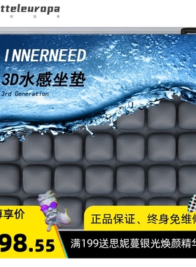 innerneed空气坐垫靠背3D立体气囊减压按摩保健汽车办公室椅垫子