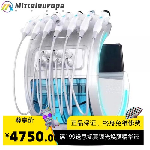 智慧冰蓝铲皮刀超声波离子喷枪检测笔小气泡皮肤综合仪皮肤检测仪