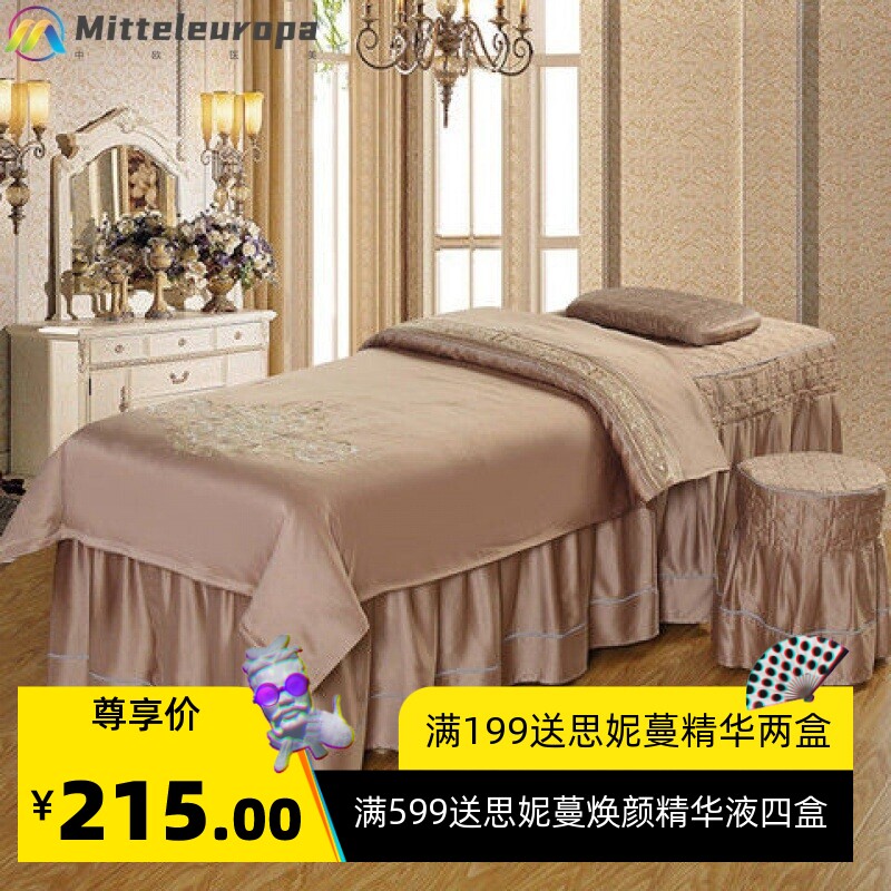 按摩床罩专用床罩美容四件套欧式简约SPA院新品定作洗头床套跨境