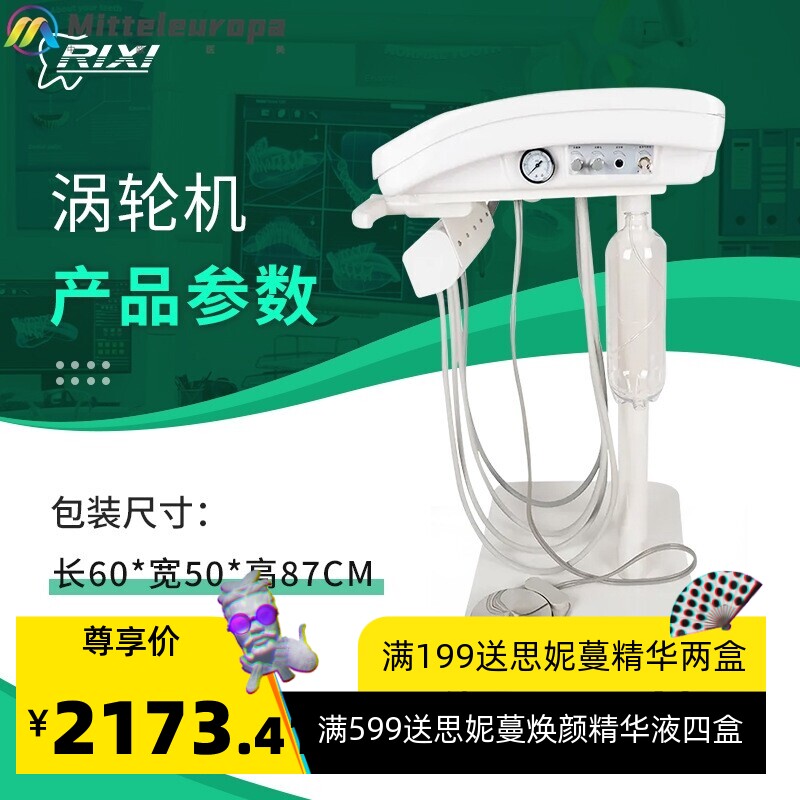 牙科手推车移动便携涡轮机小推车美容院宠物诊所移动工作台工具车