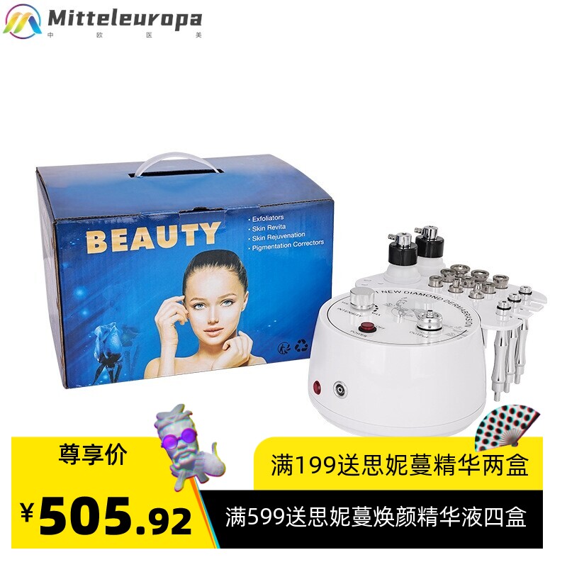三合一钻石微雕美容仪 磨皮机 微晶钻石磨皮机 吸黑头仪器 美容仪