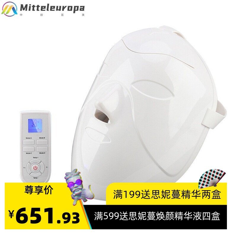 智能蒸汽面罩 加湿加热蒸脸仪 多模式蒸汽面膜仪 家用补水美容仪