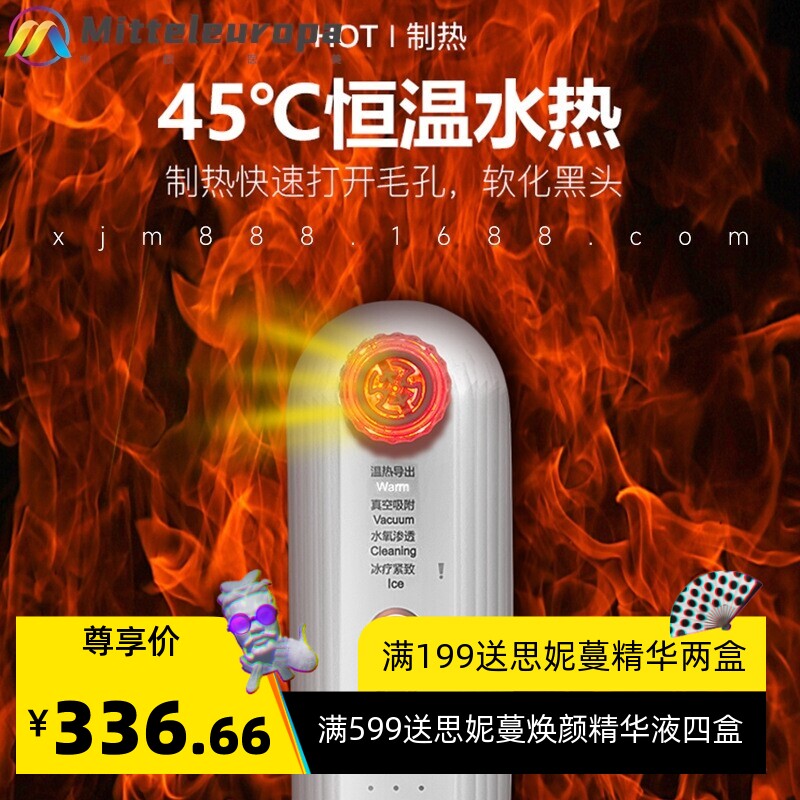 冰热红蓝光双水箱洁面吸黑头仪2022家用电动水循环小气泡美容仪