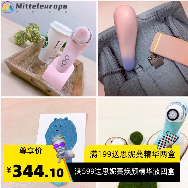 电动洁面刷 2022新款面部清洁感应式充电声波震动家用清洁美容仪