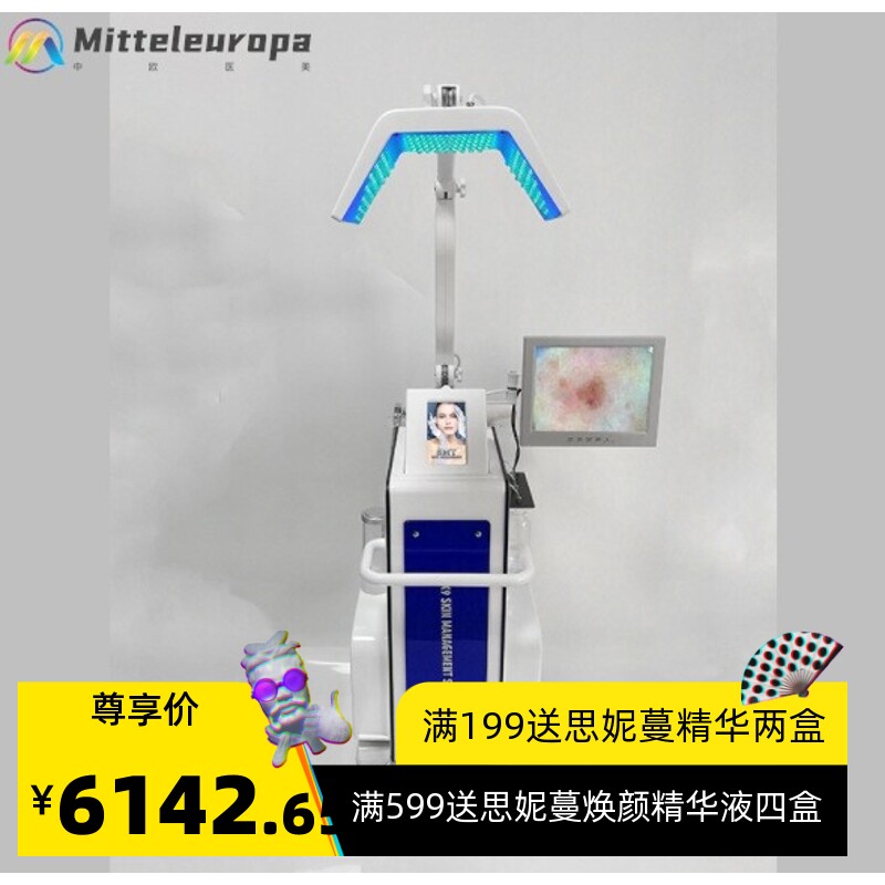 X9面部皮肤护理仪 气泡笔补水注氧仪红蓝光 皮肤检测 产品导入仪