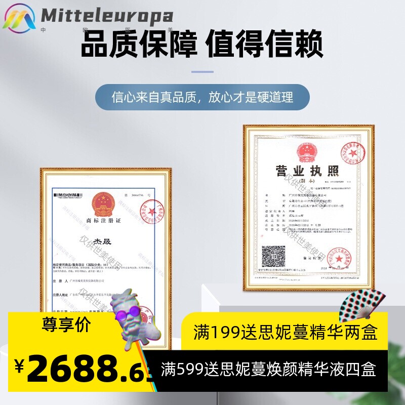 智能皮肤检测仪器美容院三光谱表层底层AI脸部肌肤水油检测分析仪