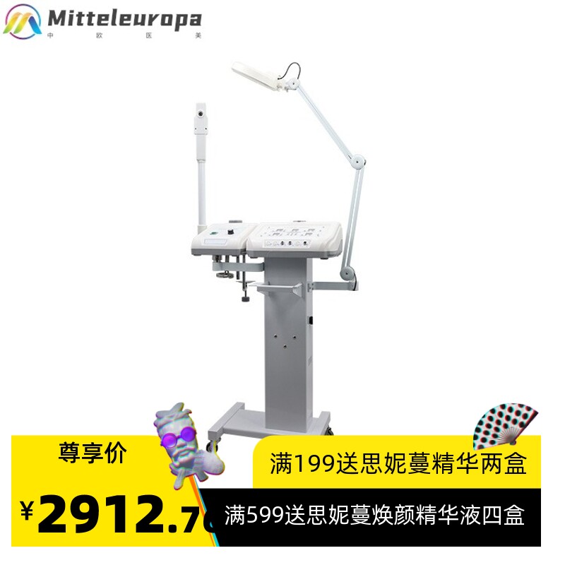 十合一美容奥桑热喷高周波正负离子导出导入仪美容院用