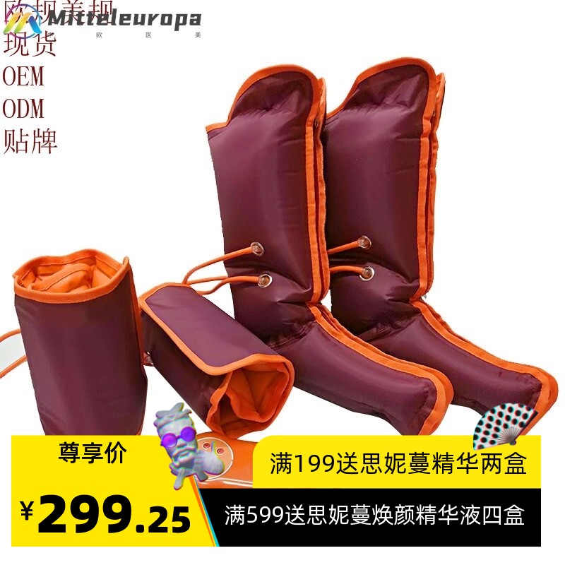 腿部按摩器小腿揉捏家用老人气压全自动足疗机空气波按摩仪