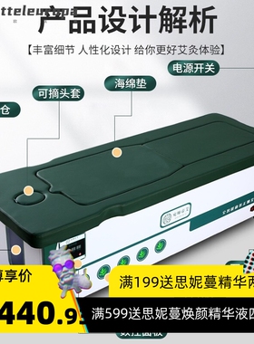 厂家艾灸熏蒸仪美容床全身灸按摩床全自动智能净烟理疗艾灸床
