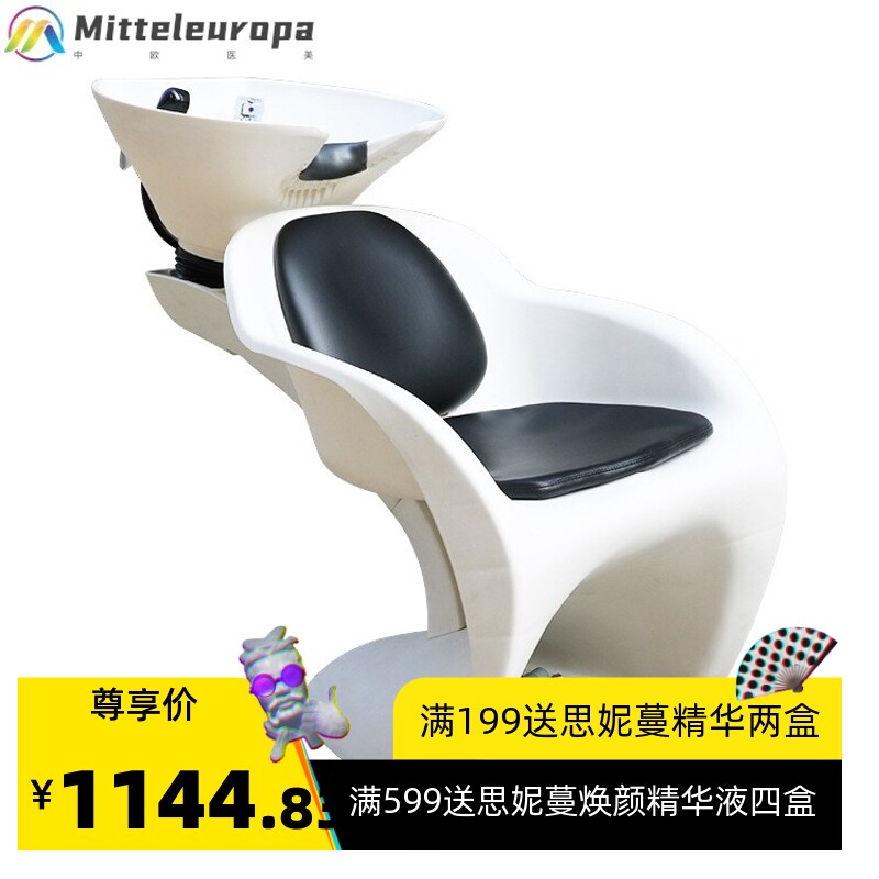 厂家 塑料洗头椅 坐式带洗头盆洗头椅 理发洗头椅 简易洗头椅