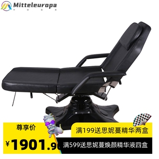 折叠足疗床推拿床 按摩美容躺椅 发廊洗头椅沙龙床