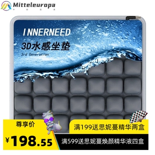 innerneed空气坐垫靠背3D立体气囊减压按摩保健汽车办公室椅垫子