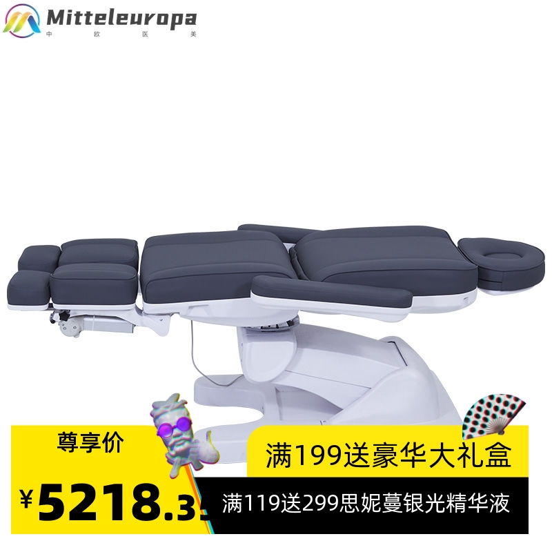 电动检查床医美床多功能妇科检查床私密诊疗床诊察床妇产科冲洗床