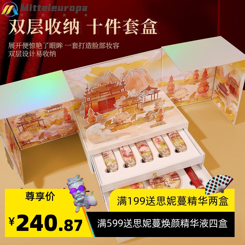 彩妆套装礼物口红套盒送女友化妆品美妆礼盒