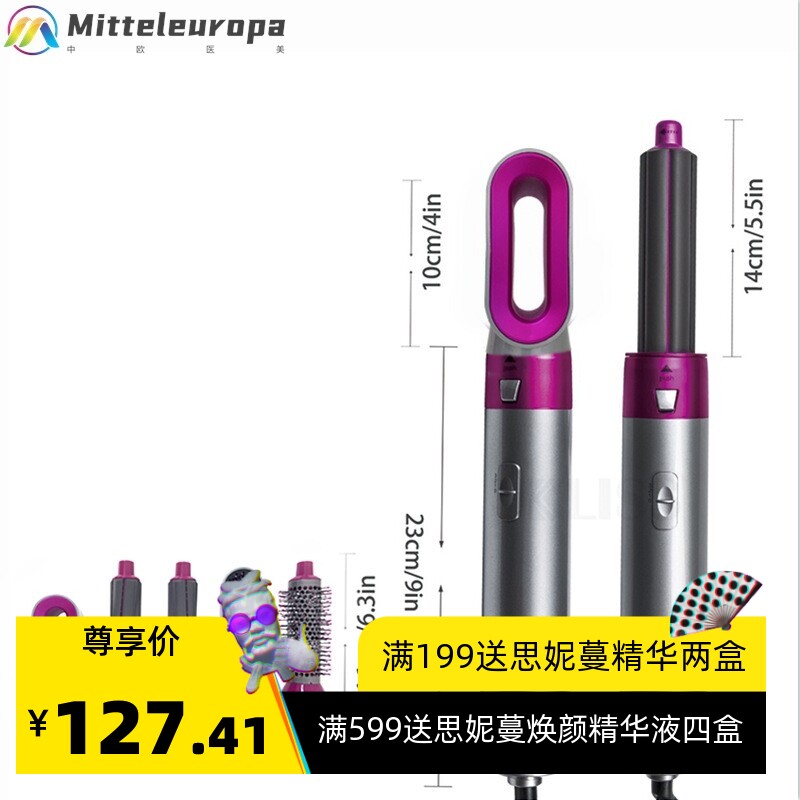 跨境卷发棒吹风梳多功能直卷两用五合一热风梳自动卷发棒厂家