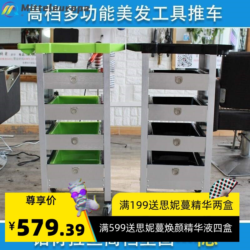 理发店用品大全美发工具推车烫染小推车抽屉发廊工具车美容院专用