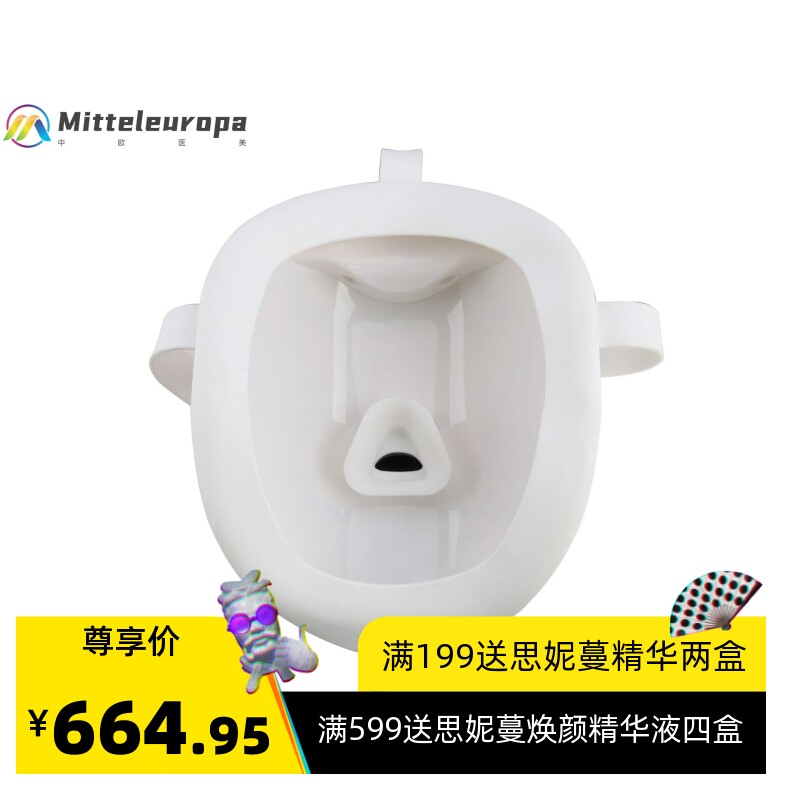 智能蒸汽面罩多模式蒸汽面膜仪加湿加热蒸脸仪家用补水美容仪面机