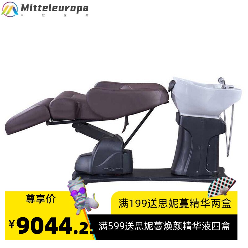 厂家理疗电动升降洗头床理发店专用旋转坐式日式半全躺头疗冲水床