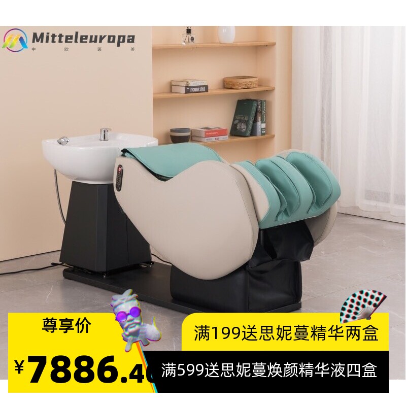 全自动按摩洗头椅美容养发馆电动按摩洗头椅陶瓷盆按摩洗头床