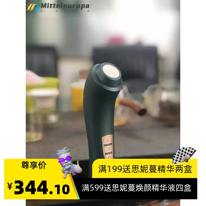 美容仪厂家等离子美肤仪祛痘仪离子臭氧减少痘痘粉刺美肤嫩肤仪