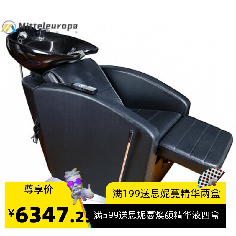 时尚发廊家具发廊洗头床冲头床多功能洗发椅美发洗发否