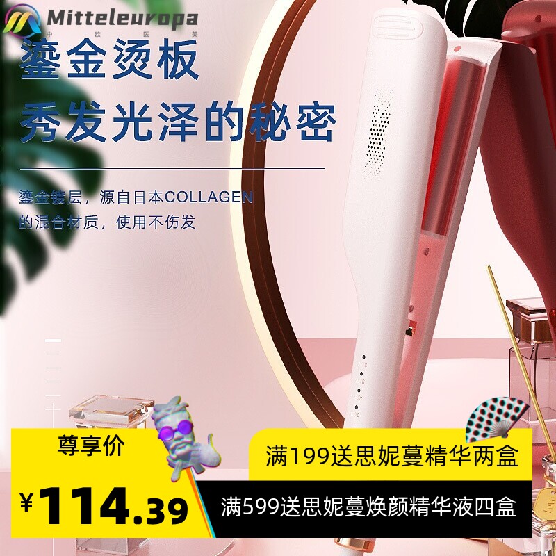 直销韩式卷头卷发棒女水波纹夹板负离子不伤发大波浪蛋蛋卷卷发器