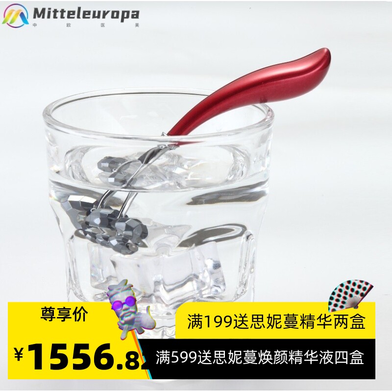 MIYU小冰锤冷敷仪美容仪冰肌仪矿物质提拉紧致仪家用面部美容仪器