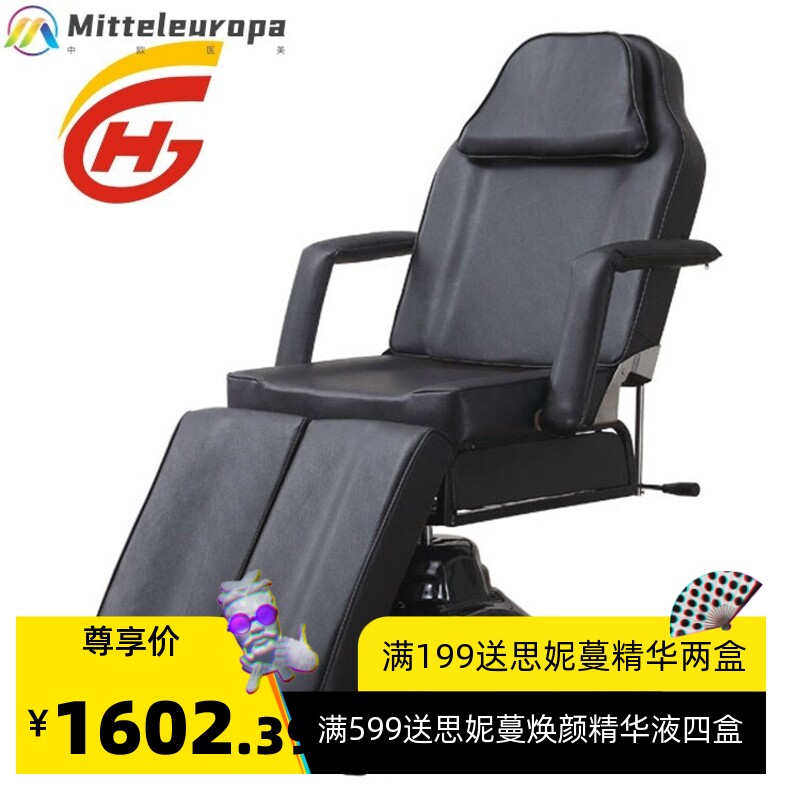 多功能纹身床折叠满背刺青椅按摩推拿床纹绣纹眉床升降美容美体床