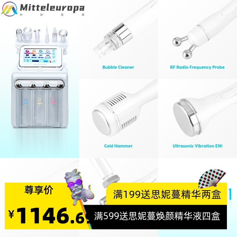 一代氢氧小气泡美容仪脸部清洁注氧仪吸黑头嫩肤补水注氧美容仪器