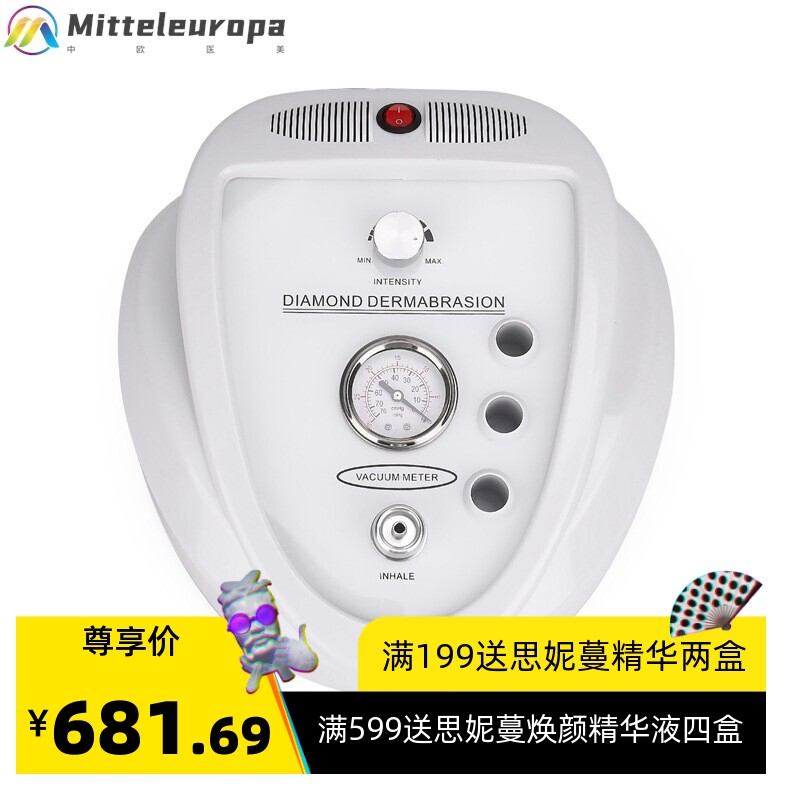 跨境外贸钻石微雕磨皮仪 吸黑头仪 台式微晶钻石微雕磨皮仪美容仪