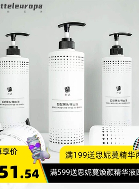 韩国黑头导出液小气泡溶液去黑头粉刺毛孔美容院