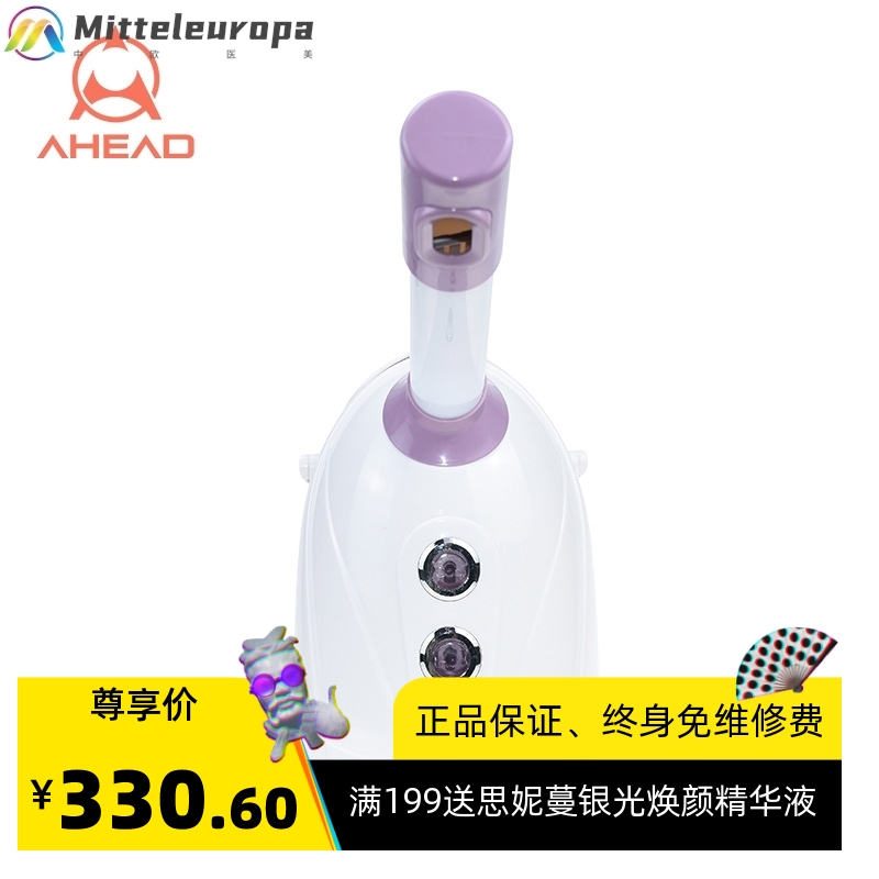 现货冷热温三喷蒸脸器 香薰加湿器蒸脸机喷雾补水家居美容仪