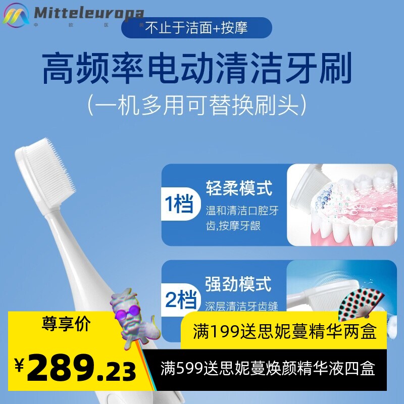 洗脸刷多功能电动按摩硅胶洁面仪毛刷脸部按摩仪去黑头仪器