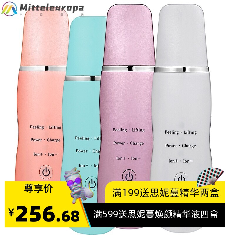 出口韩国纳米新洁面仪 超声波黑头粉刺毛孔清洁 美容仪家用洁面仪