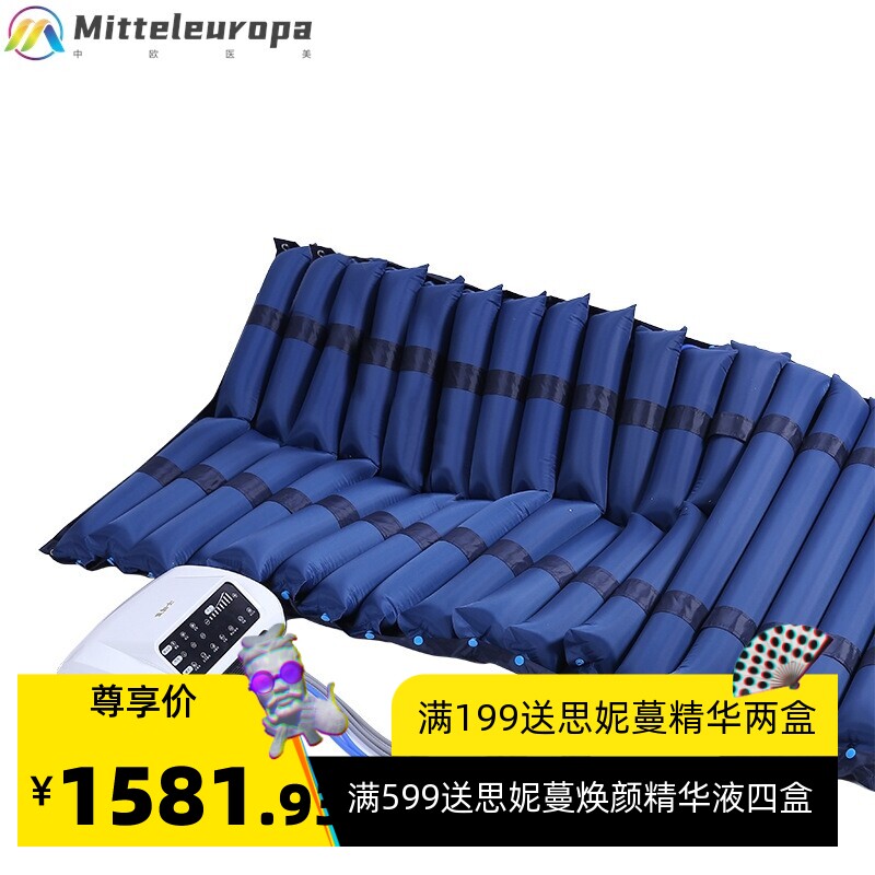 厂家防褥疮气床垫波动按摩气垫床全自动翻身起背充气床代发