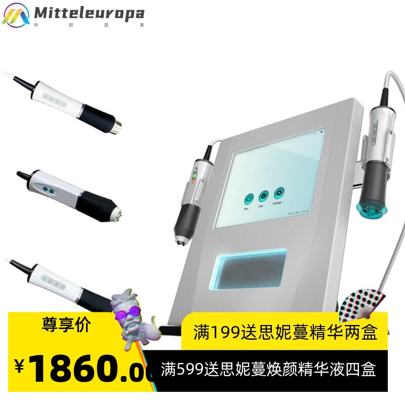 焕氧泡泡焕肤仪活水保湿焕氧气泡活肤仪皮肤综合管理美容仪器厂家