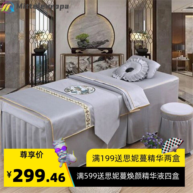 美容床罩四件套高档按摩理疗推拿采耳头疗床套舒适不起球不褪色的