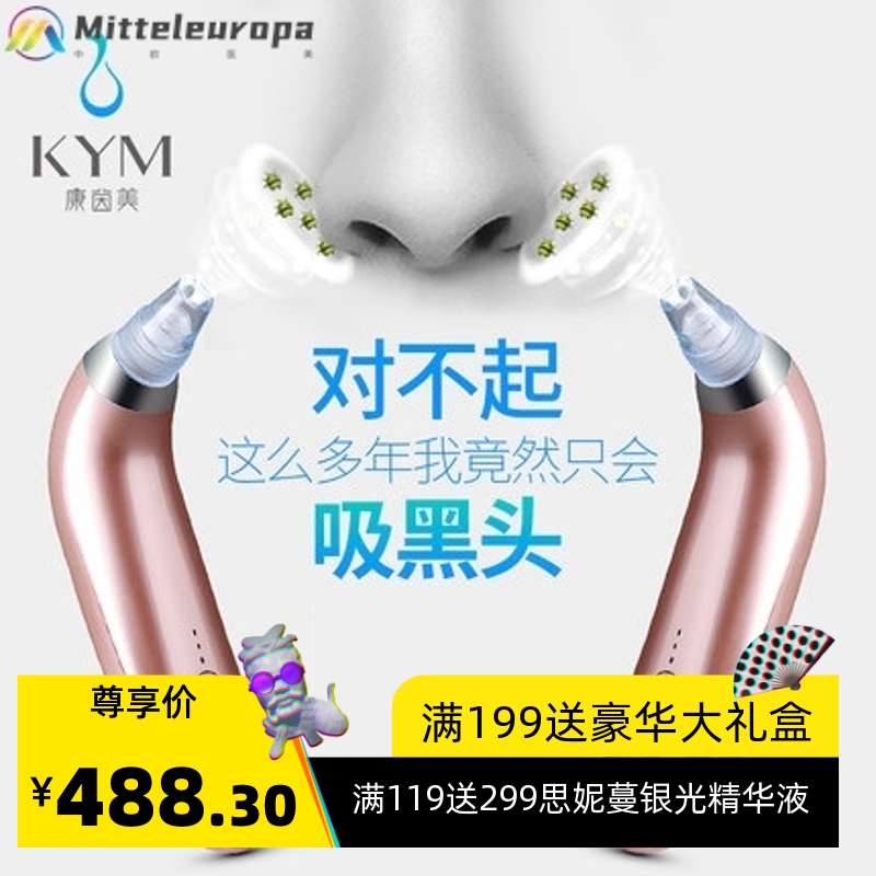 跨境吸黑头仪器美容仪器家用去黑头机粉刺油脂毛孔清洁器洁面仪