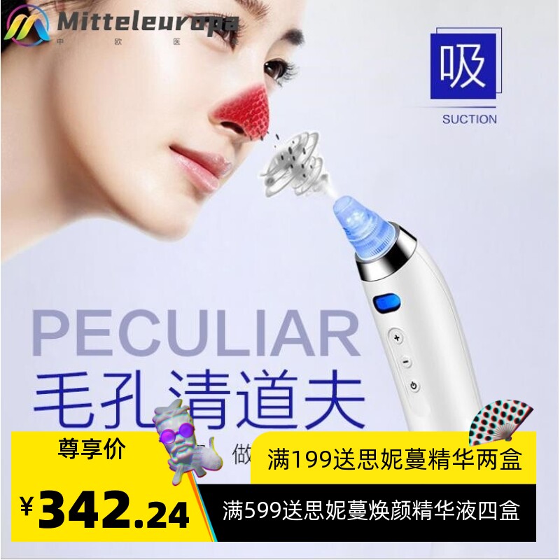 网红吸黑头神器电动吸小气泡除螨虫脸部粉刺黑头仪鼻头毛孔清洁器