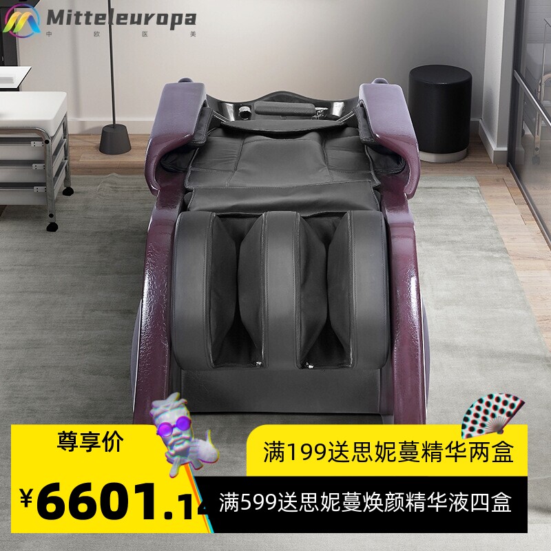 定制全自动智能按摩全躺泰式节能发廊冲水床洗头按摩可加工贴牌