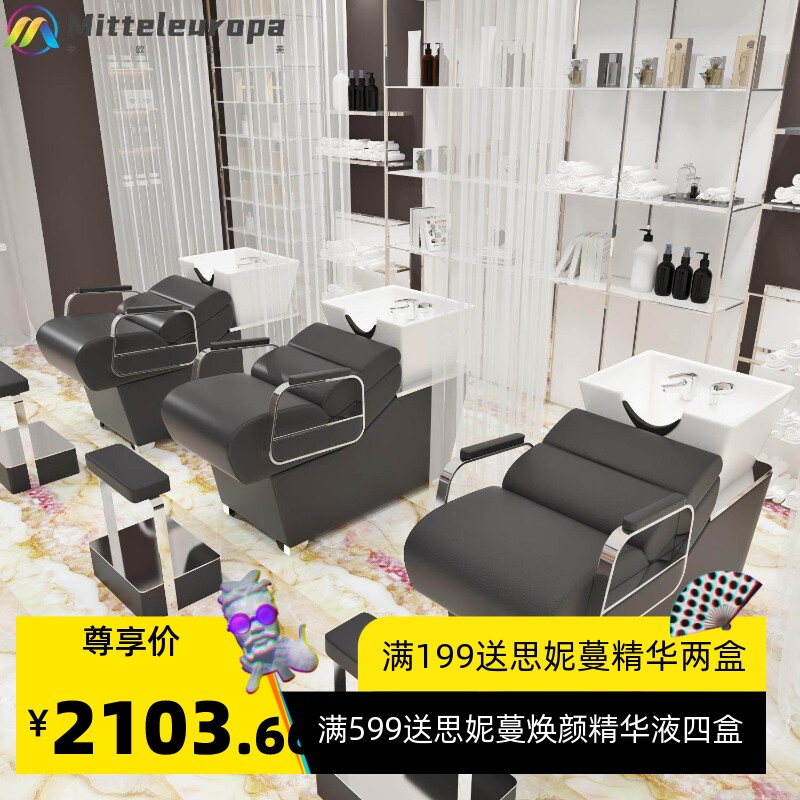 洗头床工作室陶瓷盆会所洗发按摩店洗头椅理发店学徒美发店发型师