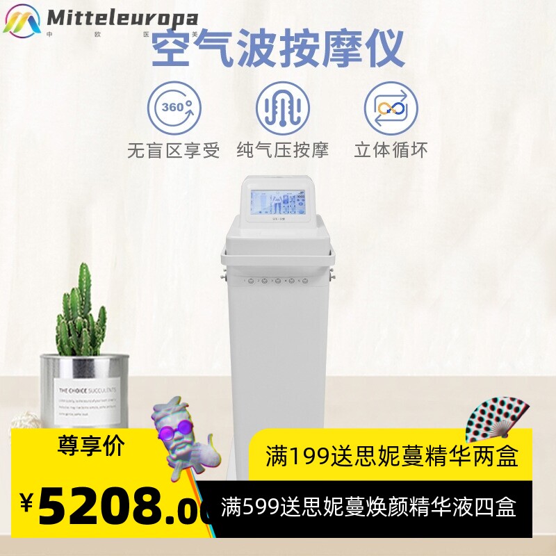 空气波按摩仪家用空气波按摩腿部医疗同款理疗按摩静脉血栓泵静脉