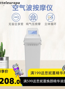 空气波按摩仪家用空气波按摩腿部医疗同款理疗按摩静脉血栓泵静脉