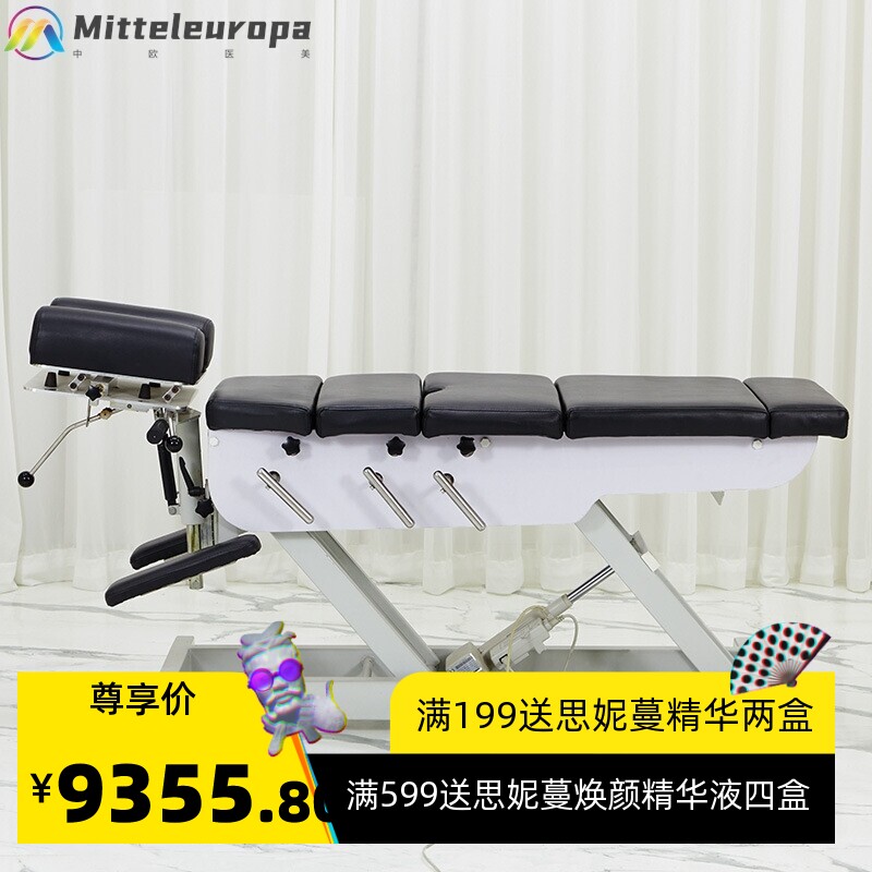 顿压床美式整脊床脊椎矫正床诊断床盆骨复位床pt手法训练床正骨床