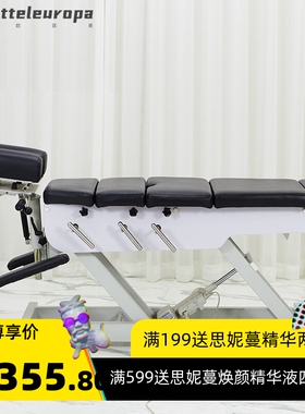 顿压床美式整脊床脊椎矫正床诊断床盆骨复位床pt手法训练床正骨床