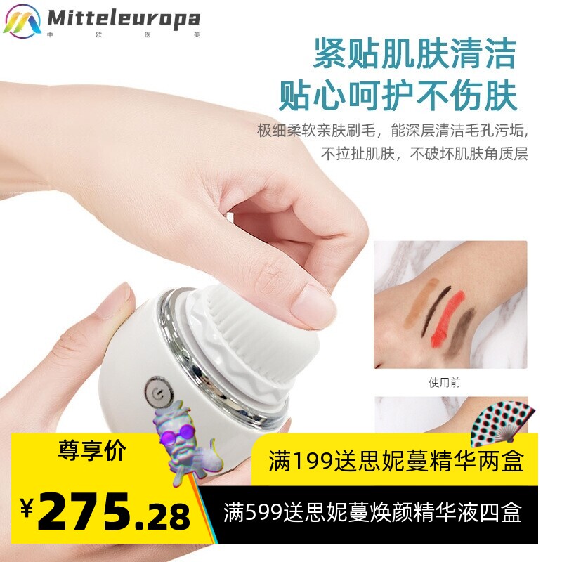 2022电动硅胶洁面仪洗脸仪女洁面洗脸刷神器加工定制贴牌生产厂家